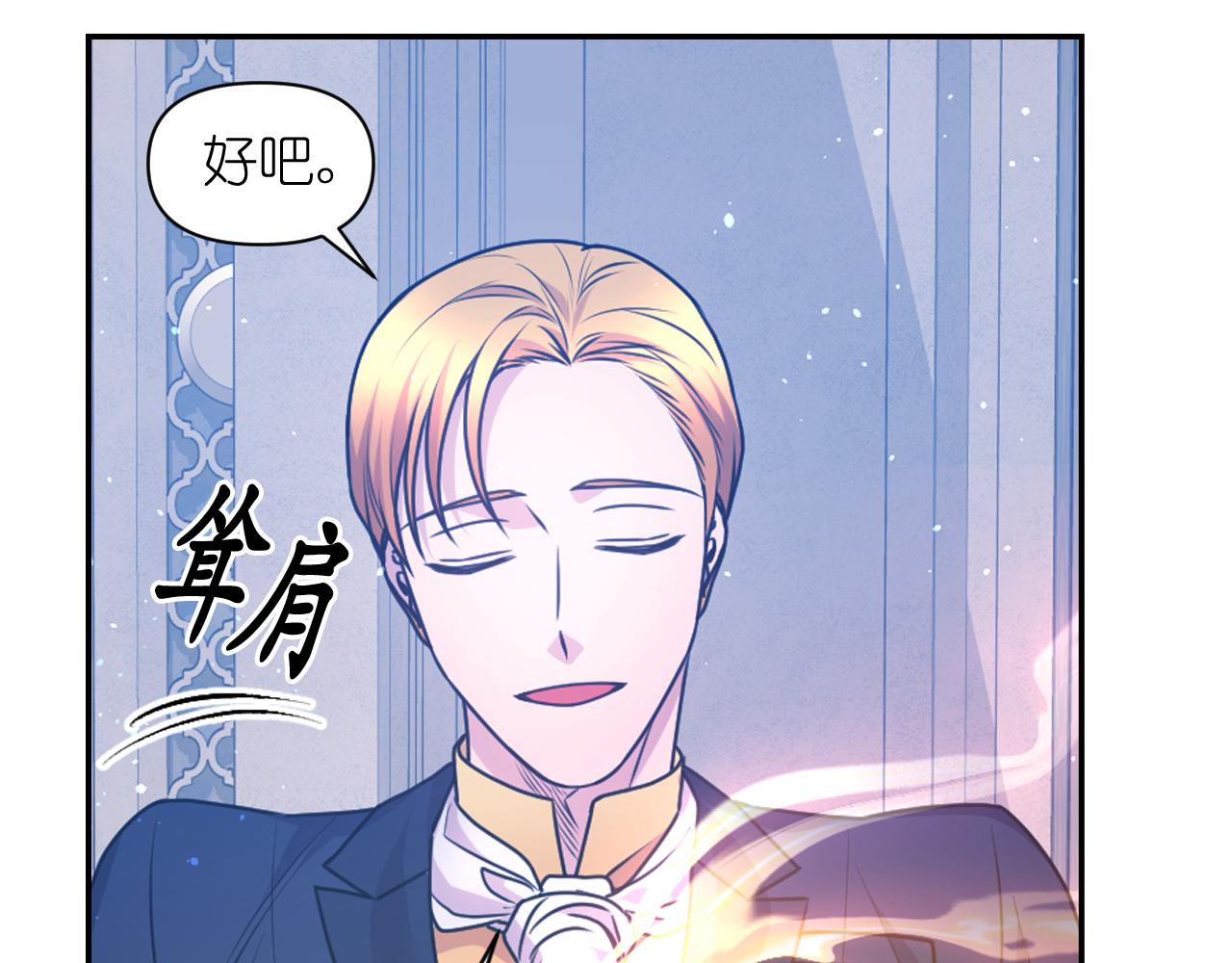 第83话 代价136