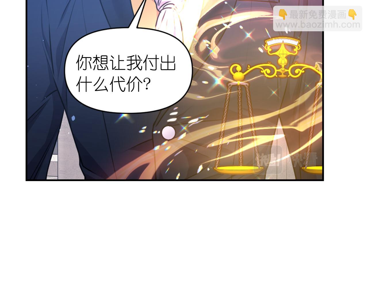 第83话 代价137