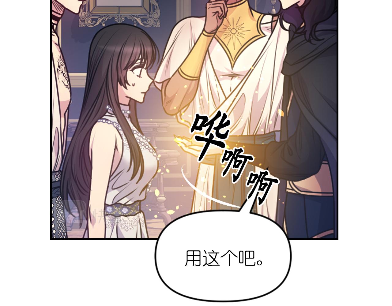 第83话 代价14