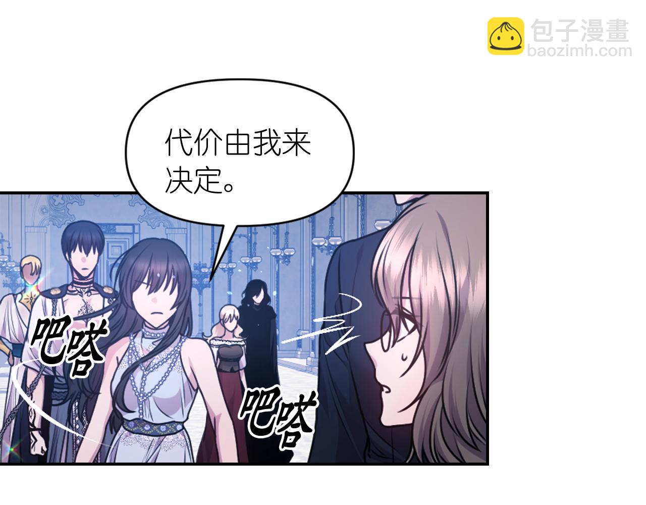 第83话 代价140