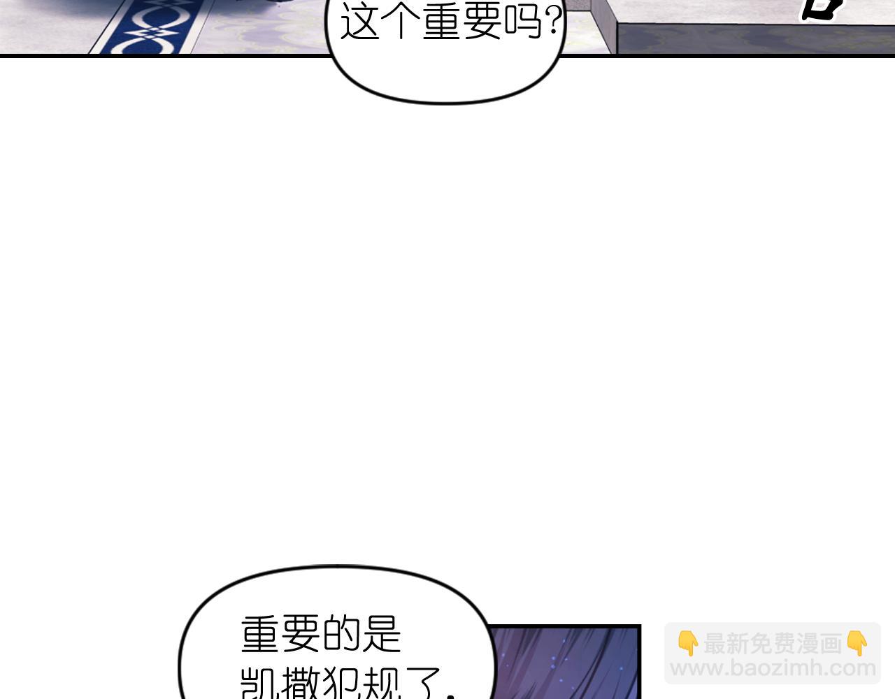 第83话 代价143