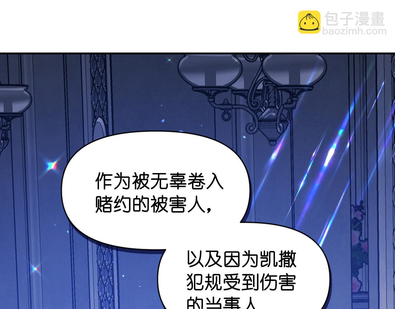 第83话 代价146