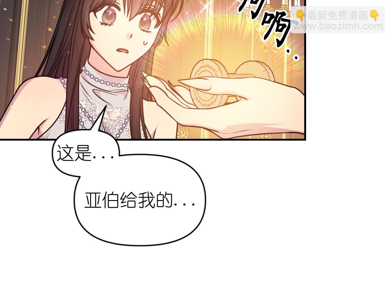 第83话 代价16