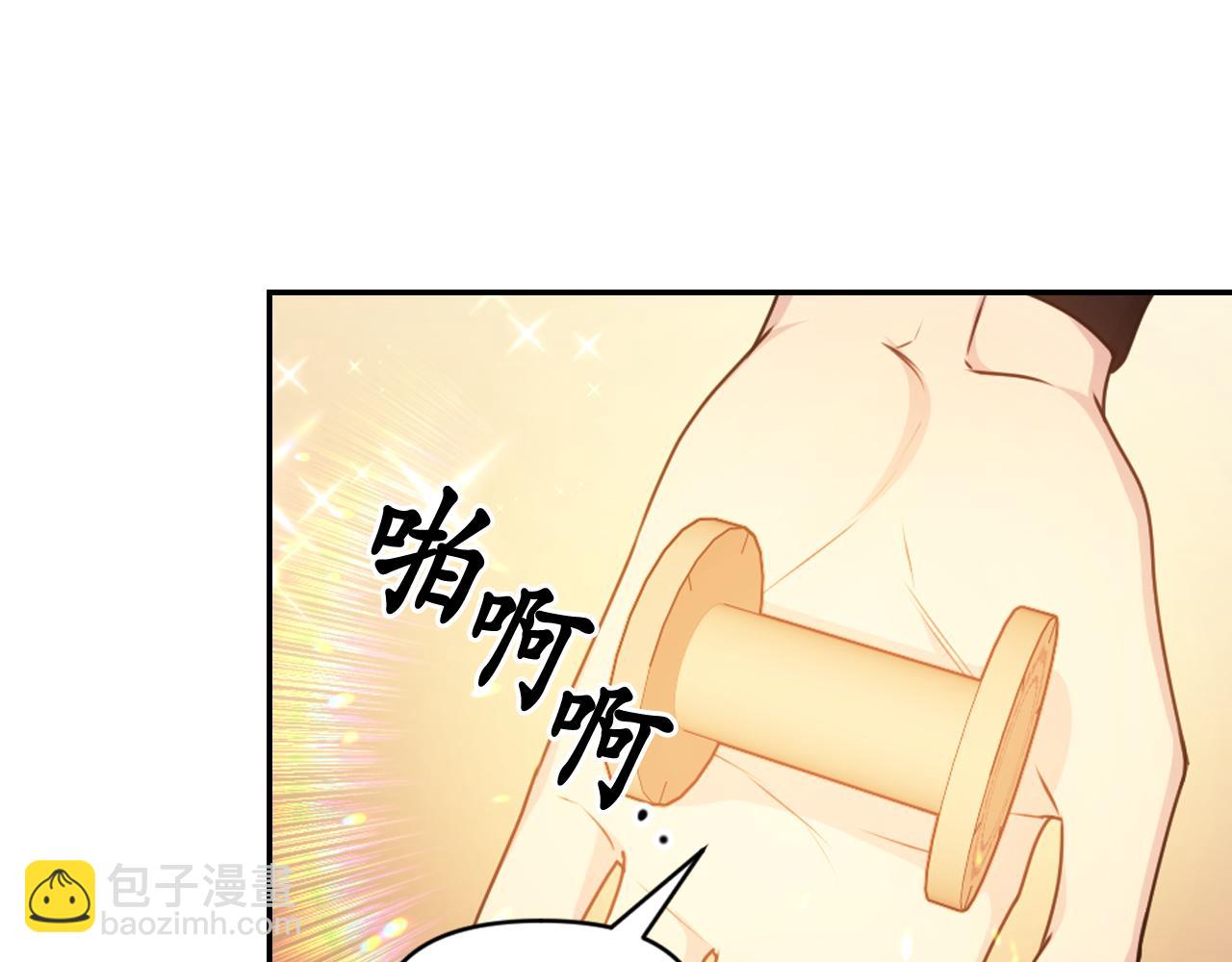 第83话 代价17