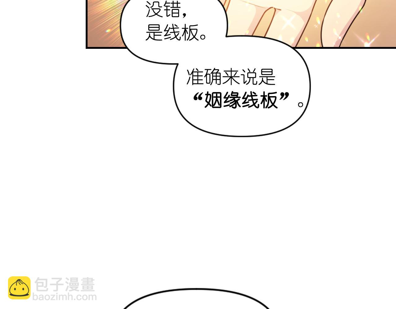 第83话 代价18