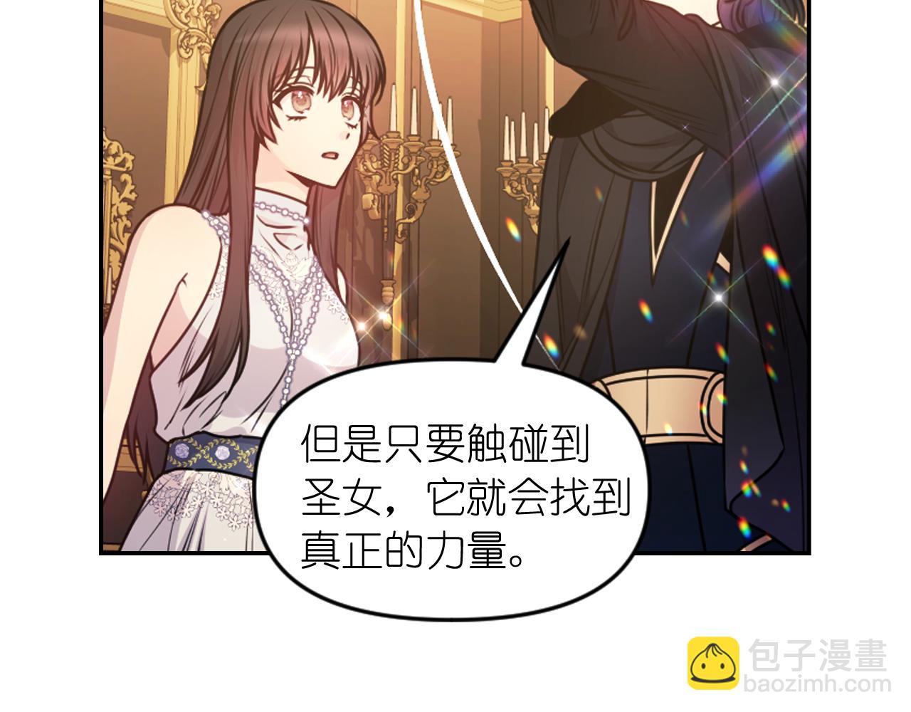 第83话 代价20