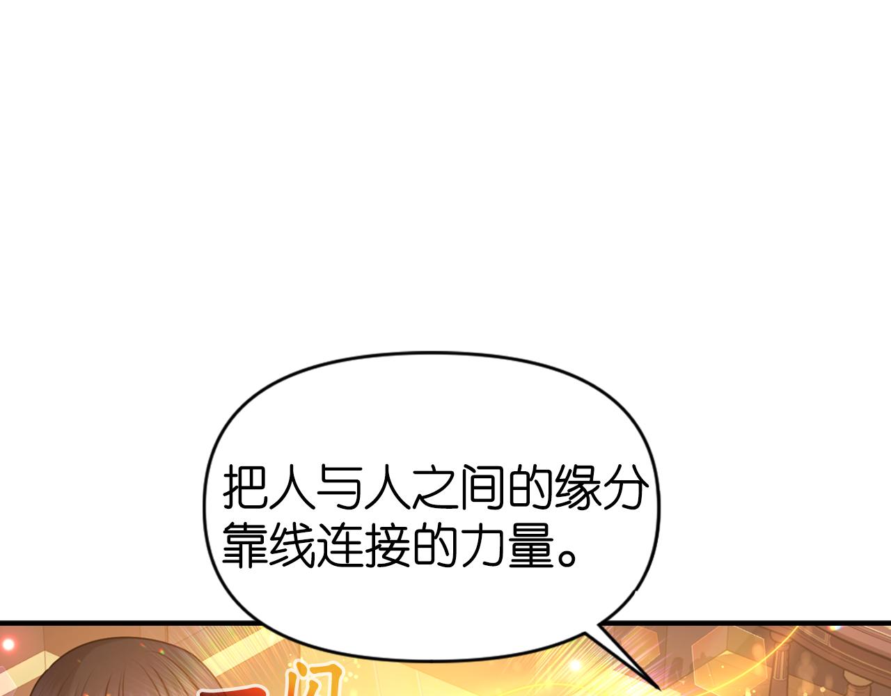 第83话 代价21