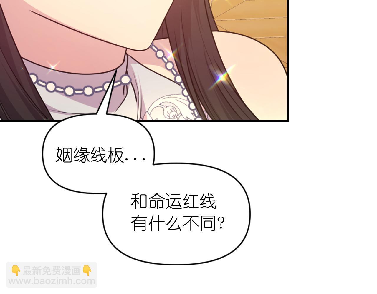 第83话 代价25