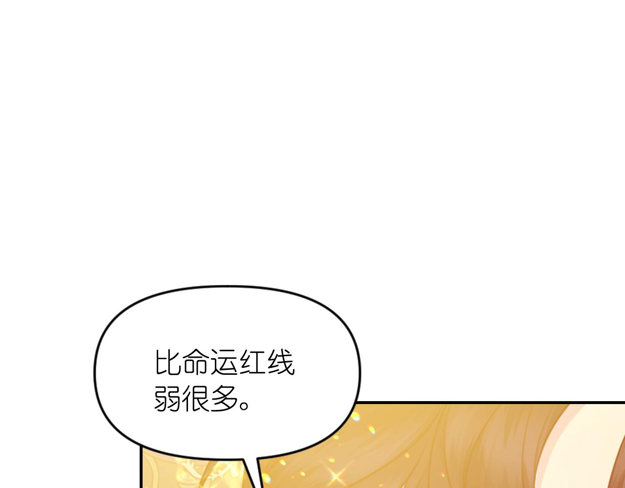 第83话 代价26