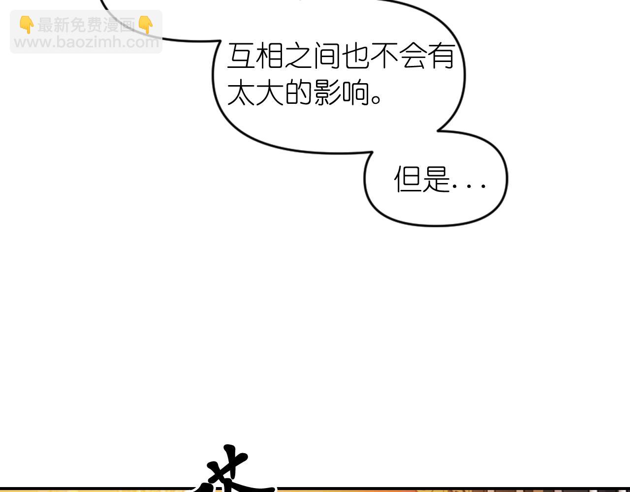 第83话 代价28