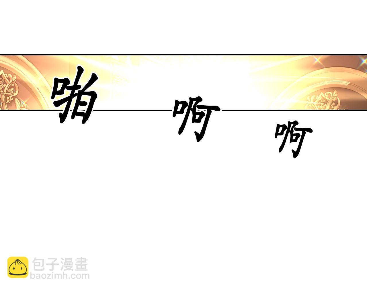 第83话 代价30