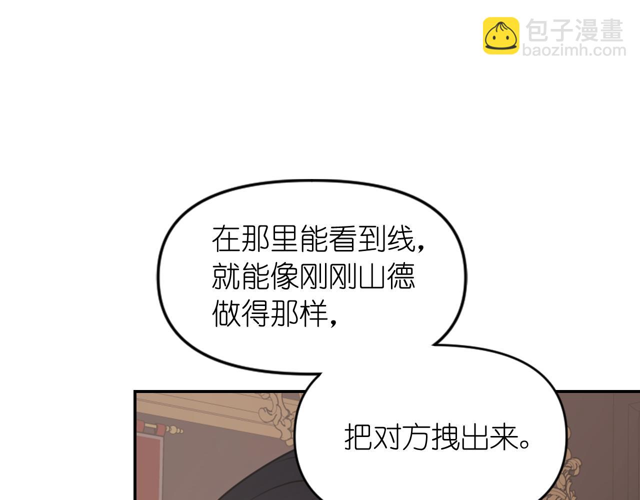 第83话 代价33
