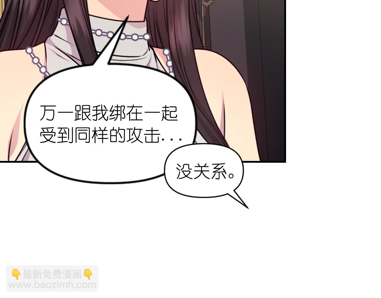 第83话 代价37