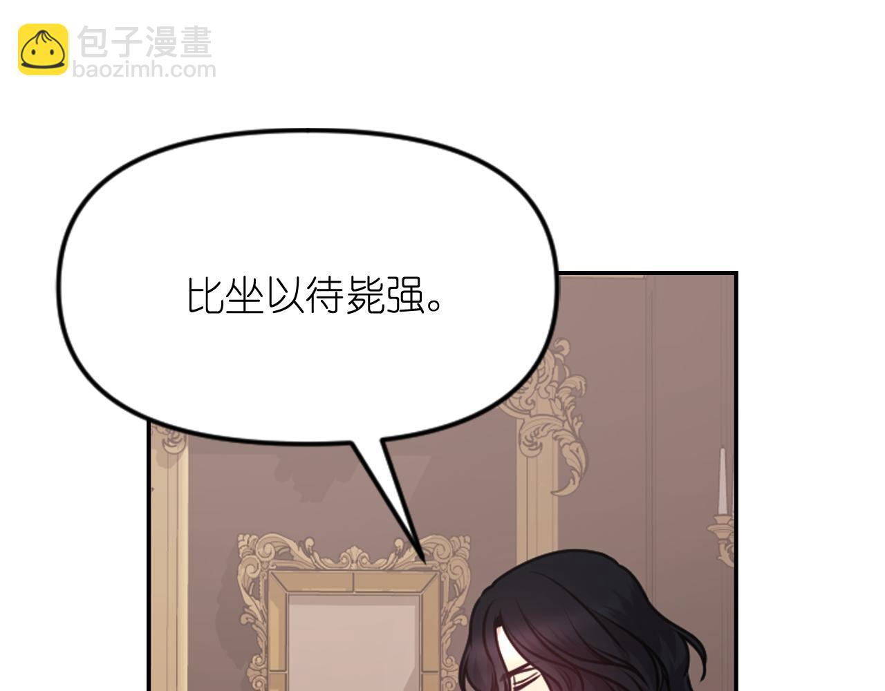 第83话 代价38