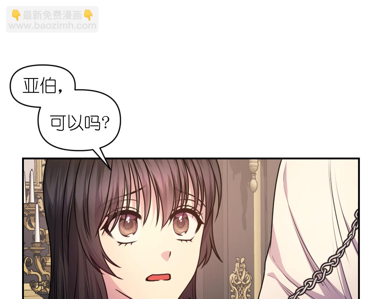 第83话 代价54