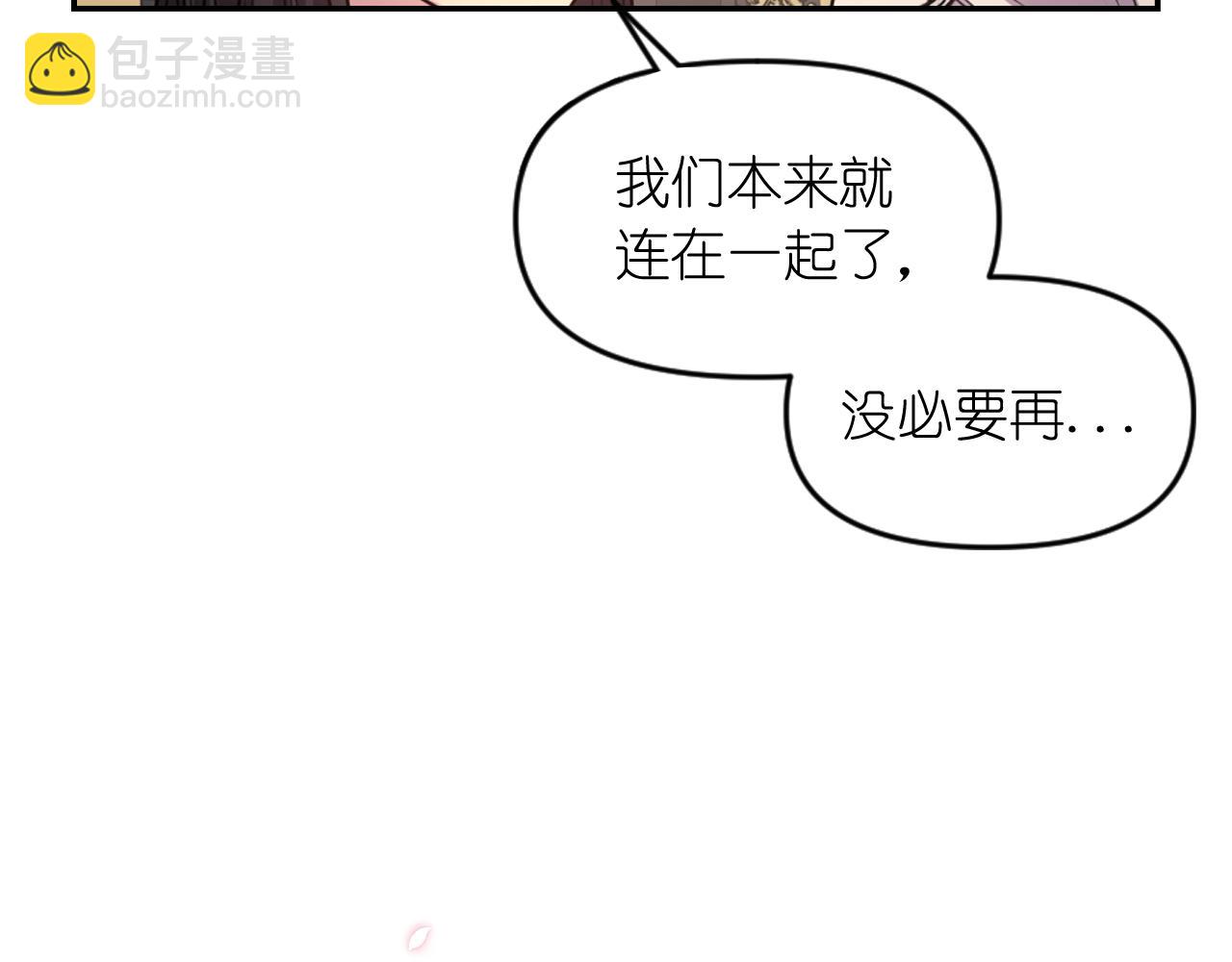第83话 代价55