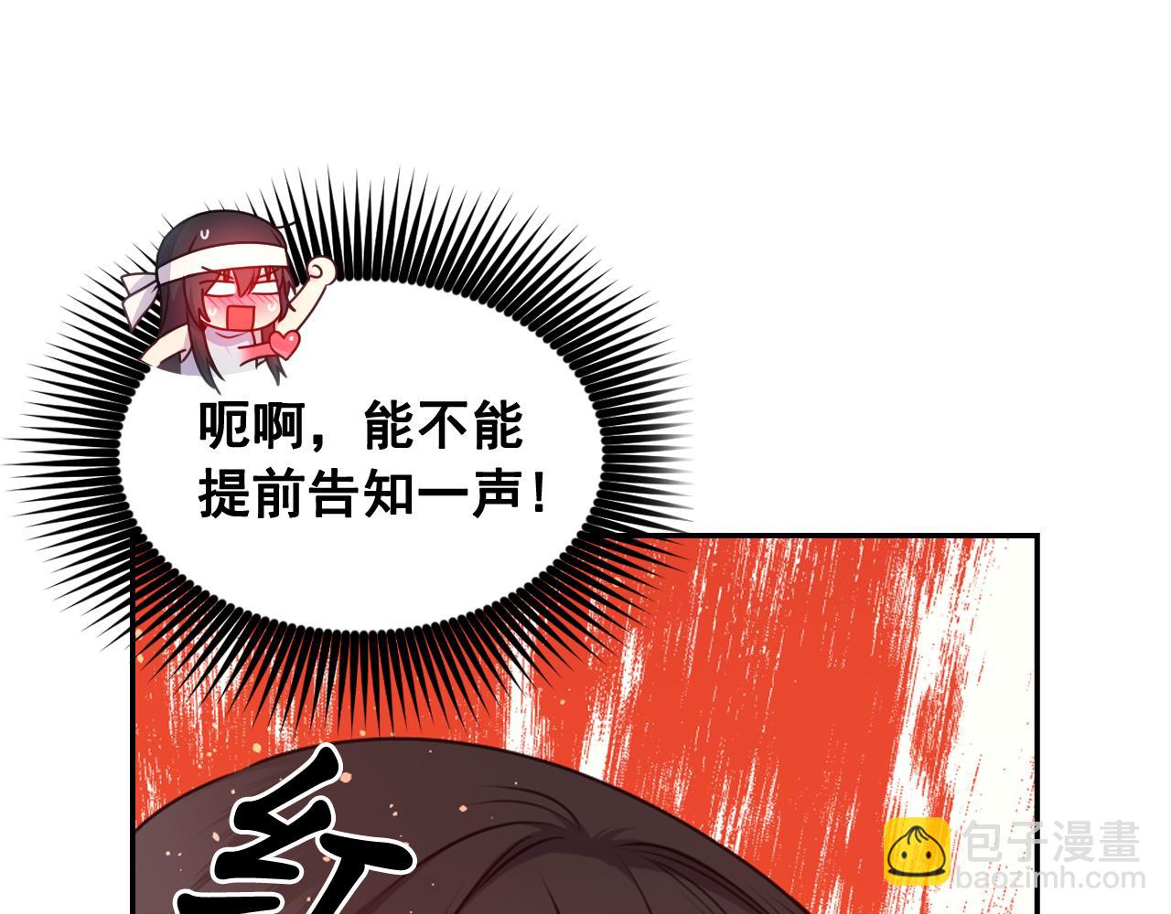第83话 代价58