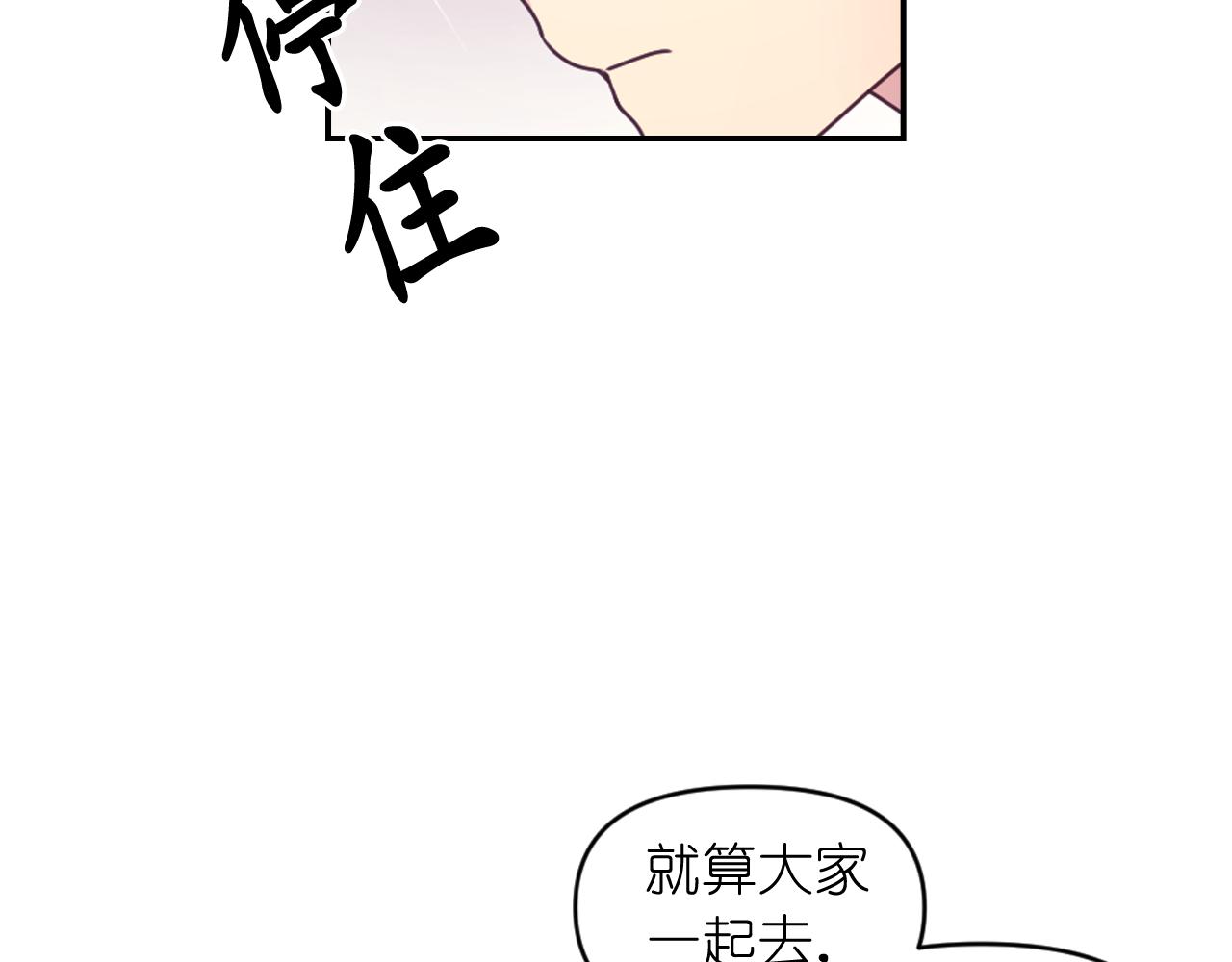 第83话 代价6
