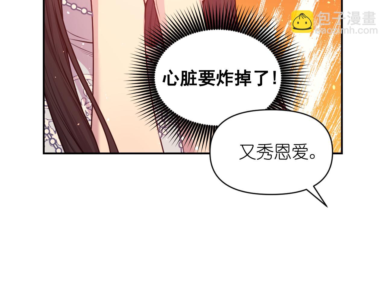 第83话 代价60