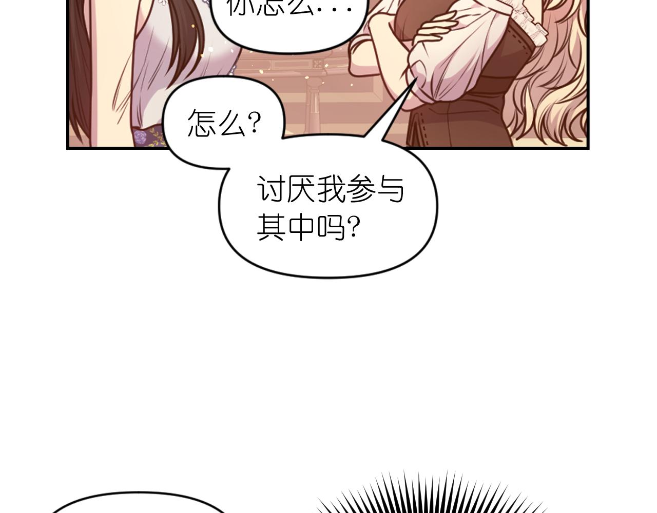 第83话 代价65