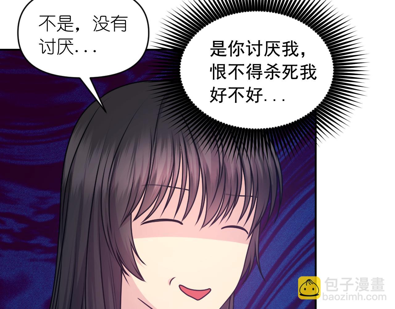 第83话 代价66