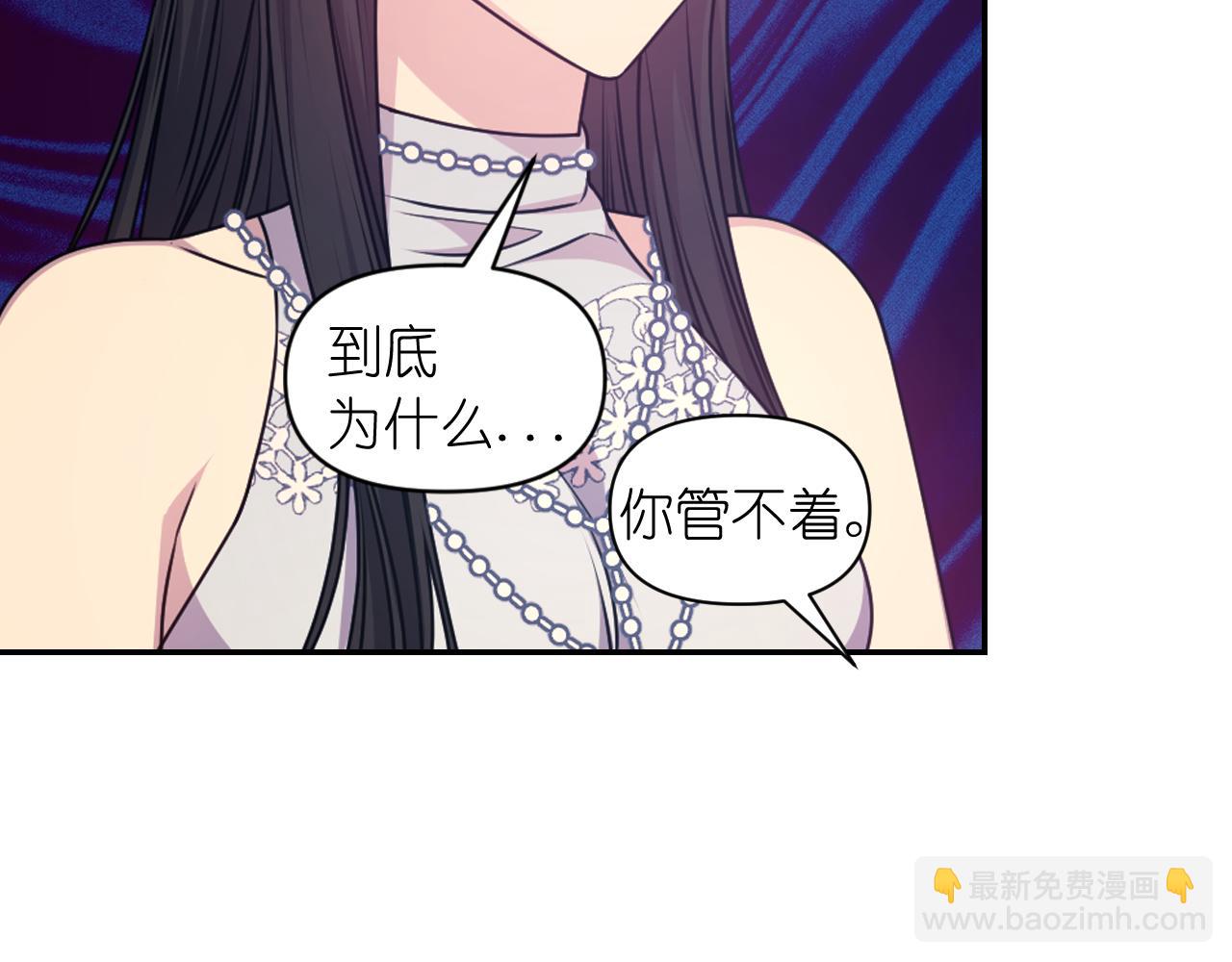 第83话 代价67