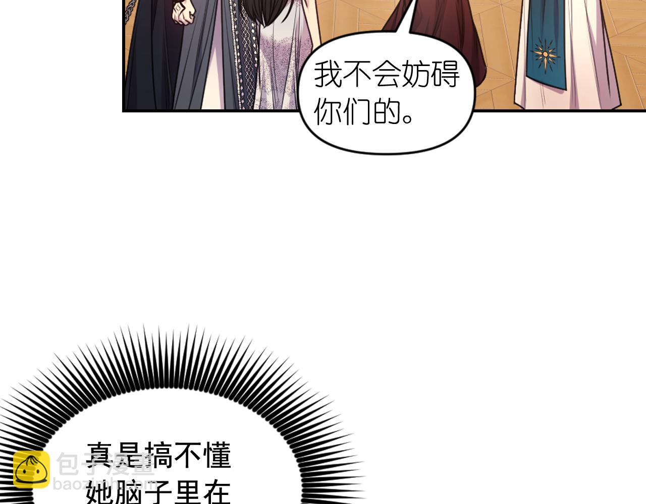 第83话 代价69