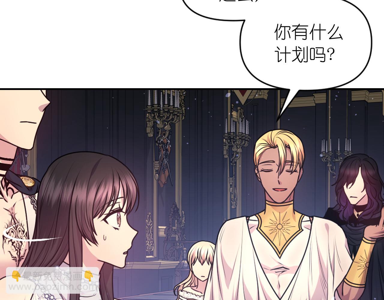第83话 代价7