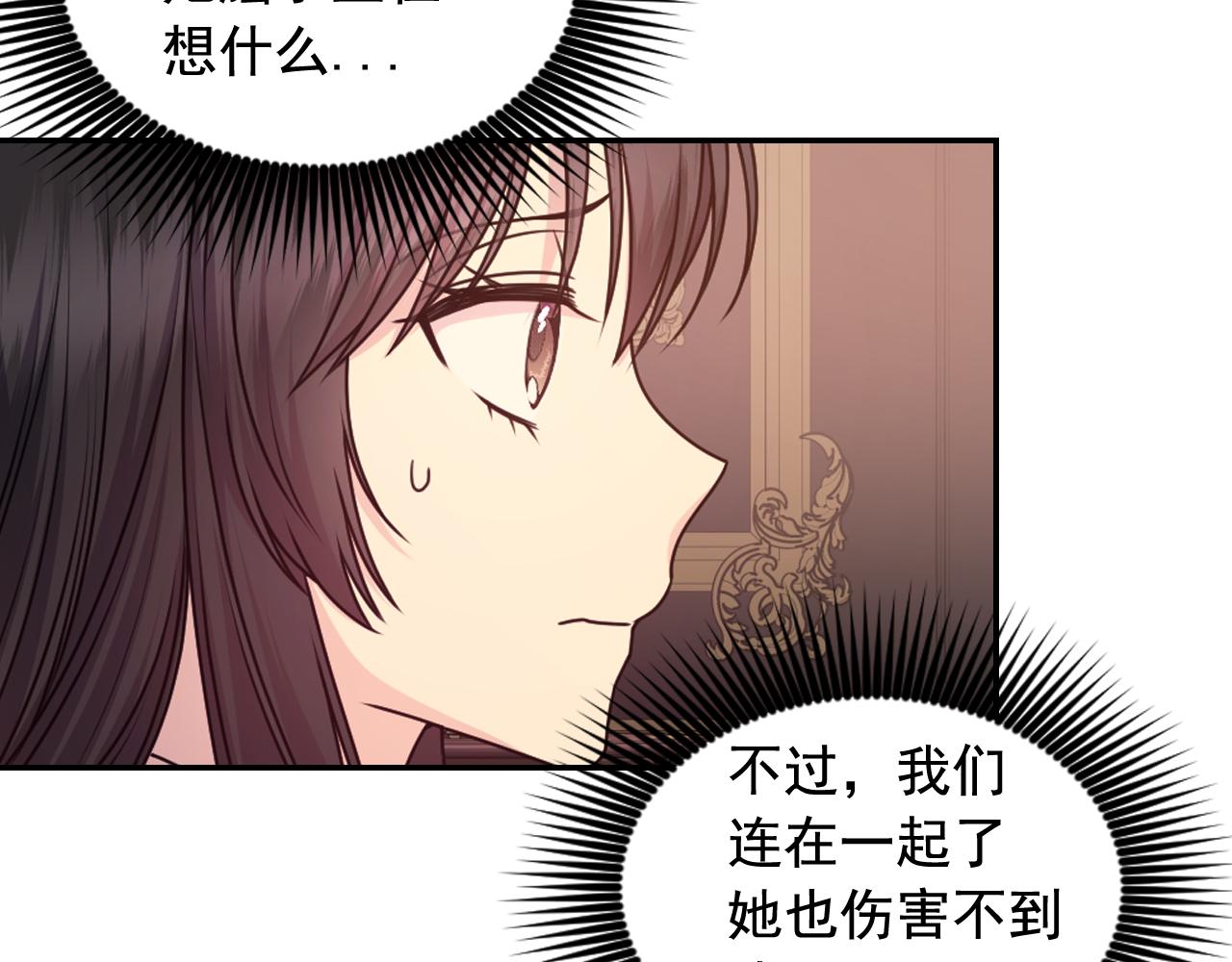 第83话 代价70