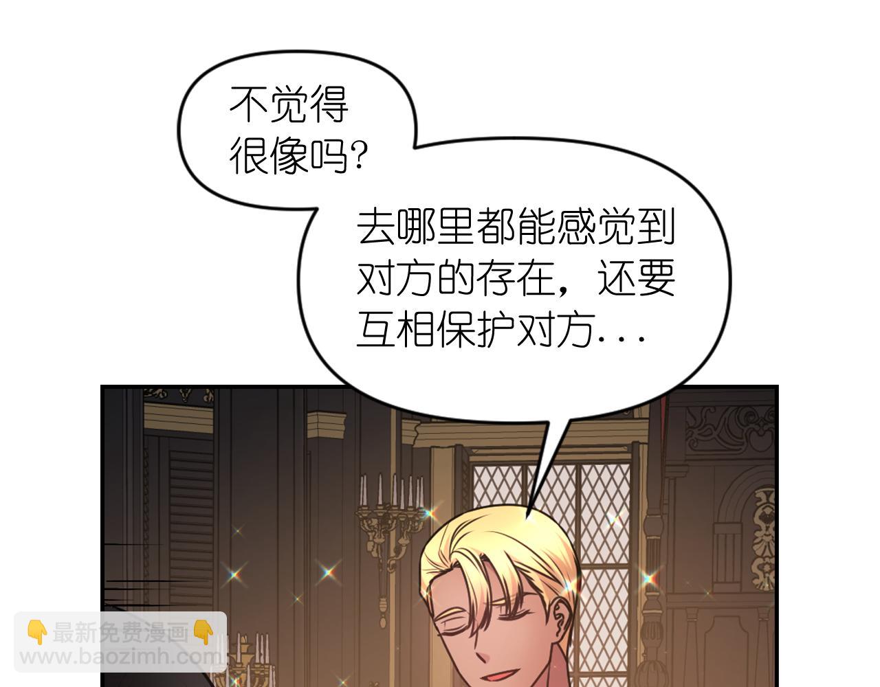 第83话 代价73