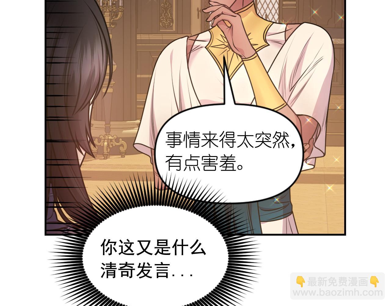 第83话 代价74