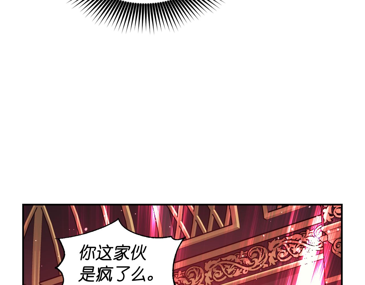 第83话 代价75