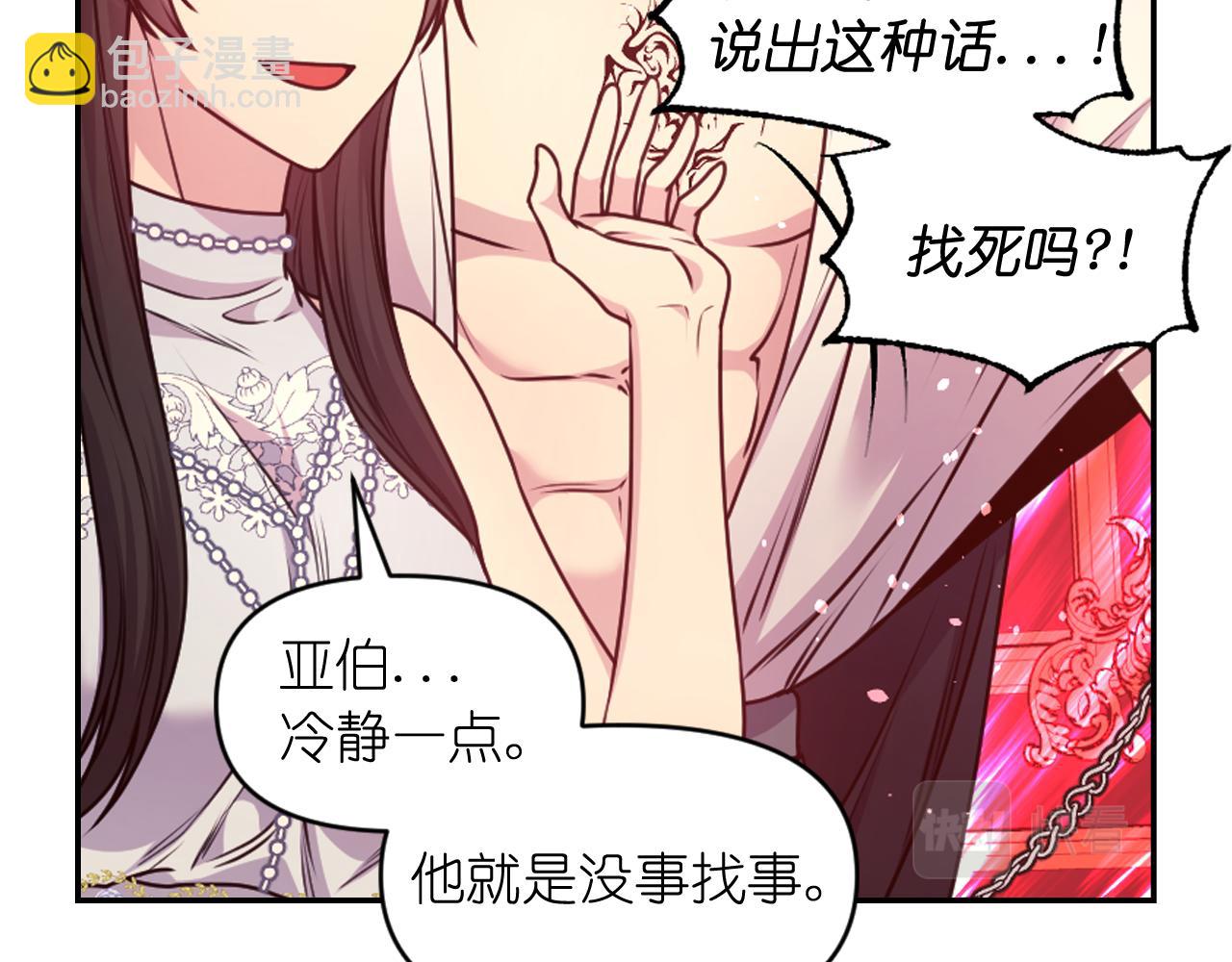 第83话 代价77