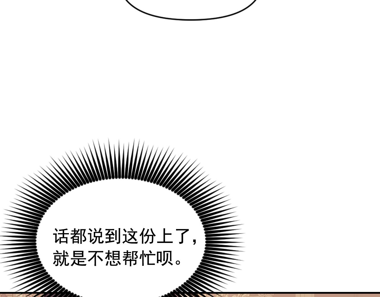 第83话 代价78