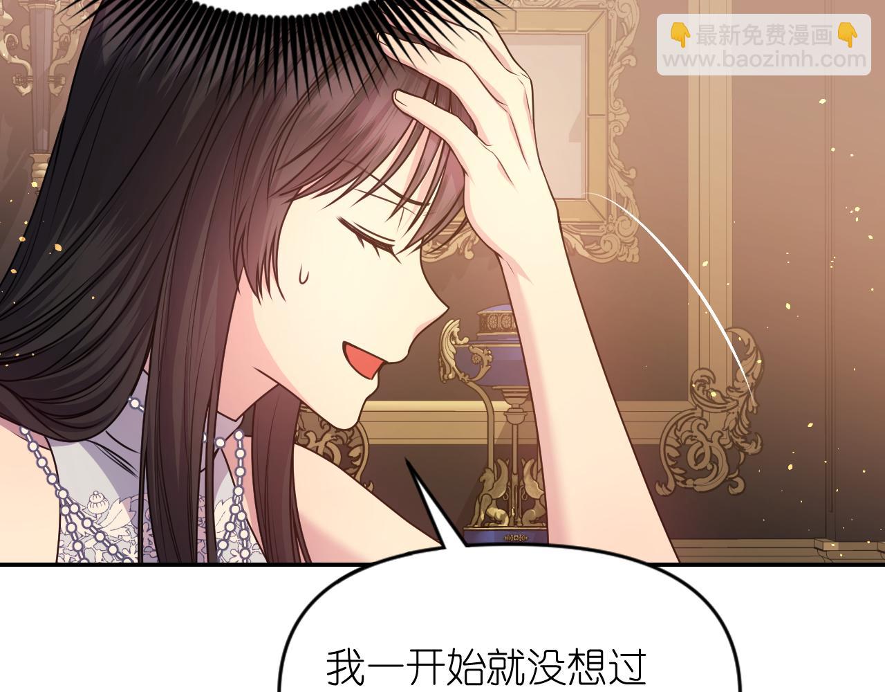 第83话 代价79