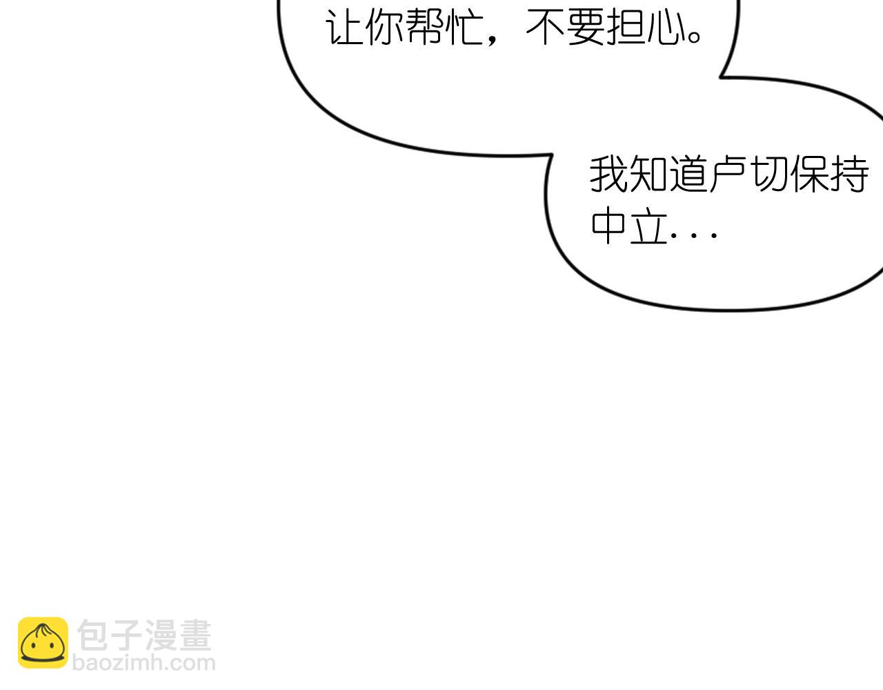 第83话 代价80