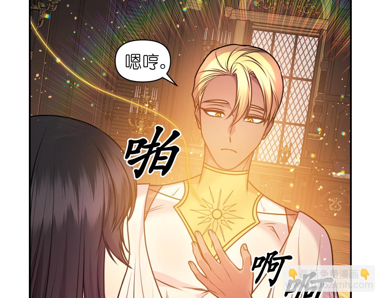 第83话 代价82