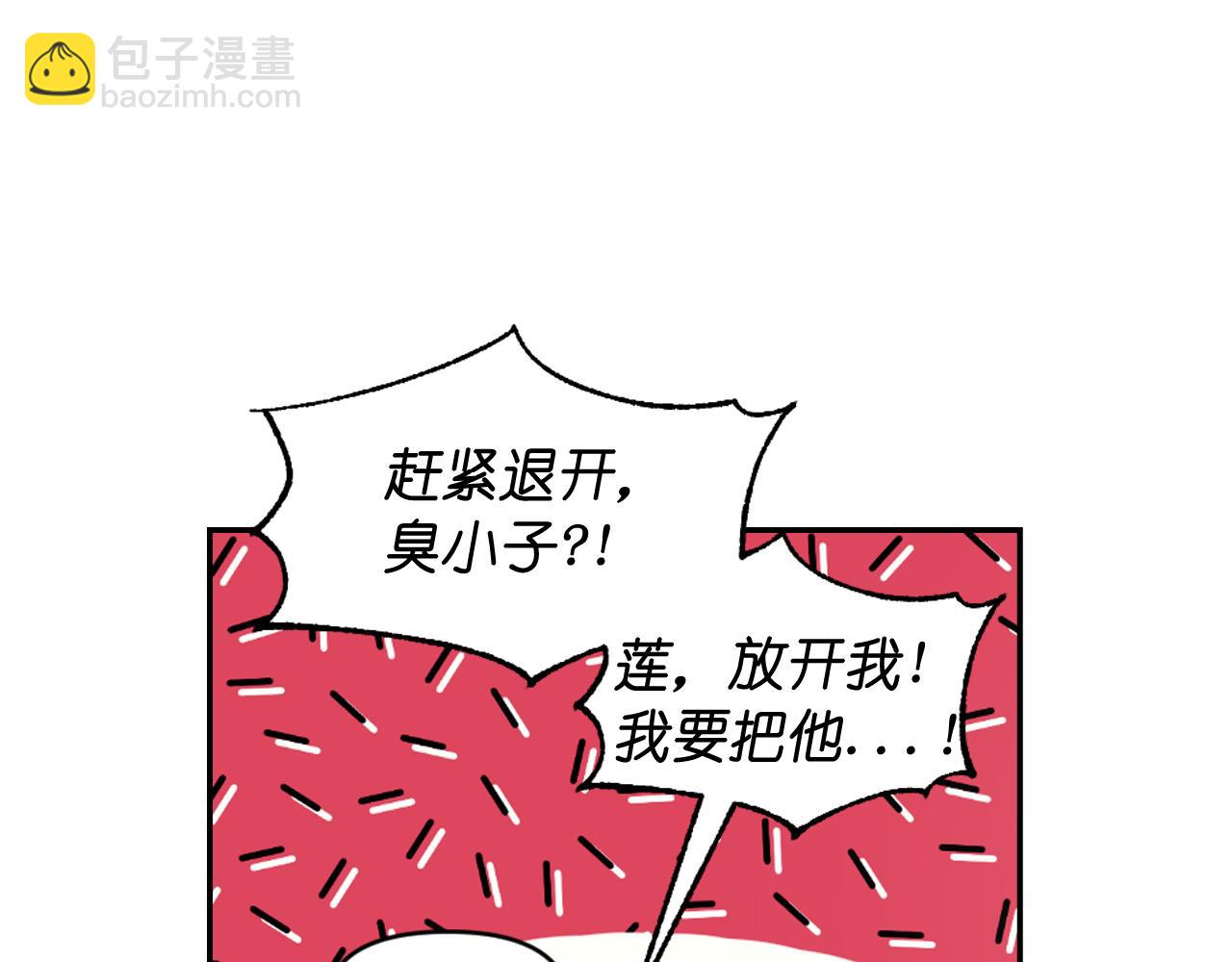 第83话 代价84