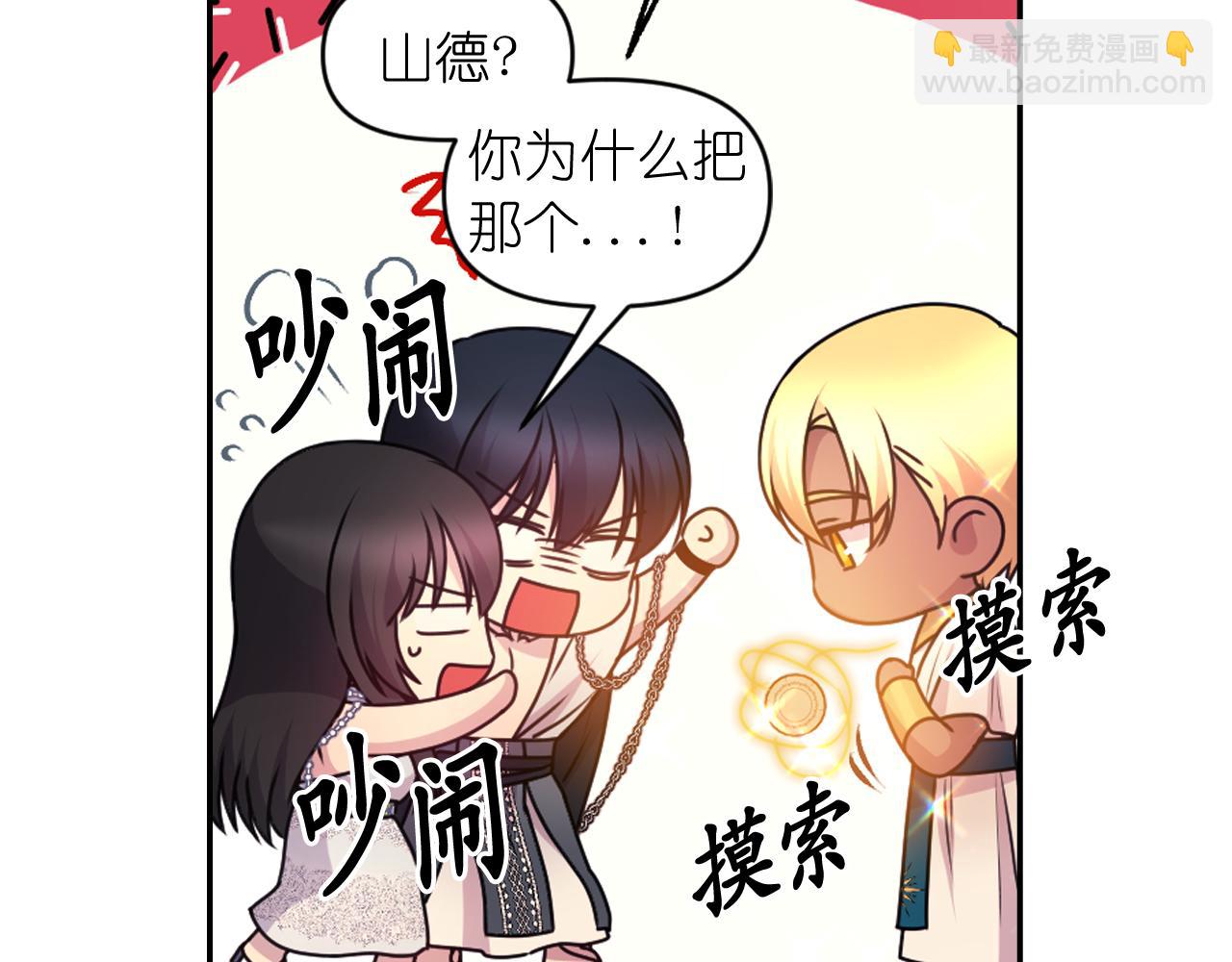 第83话 代价85