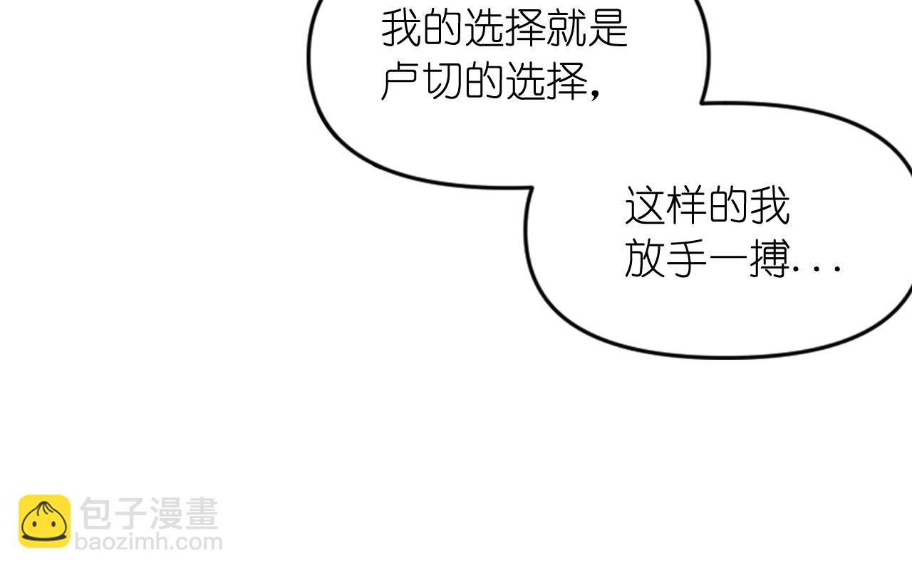 第83话 代价88