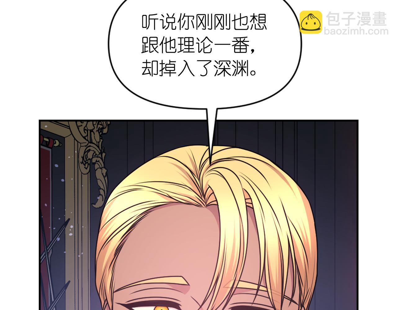 第83话 代价9