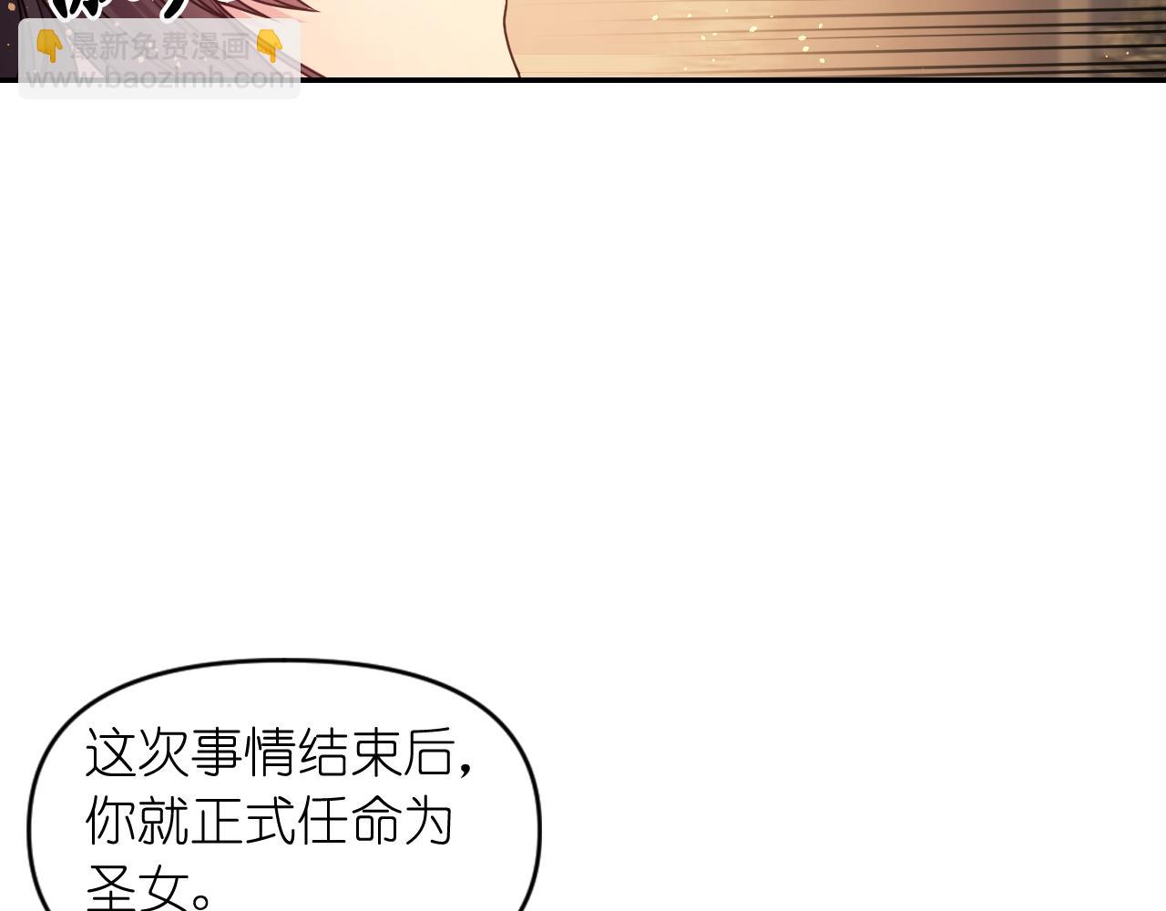 第83话 代价90