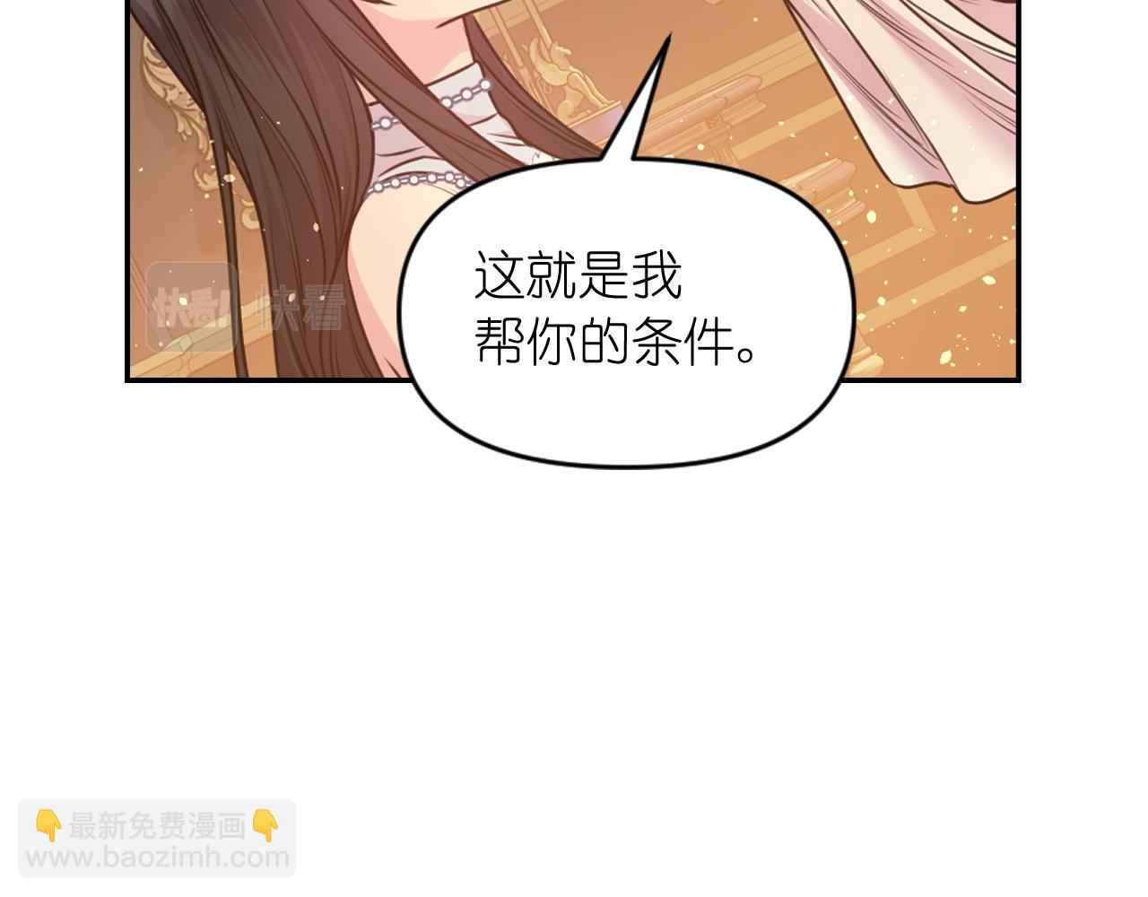 第83话 代价92