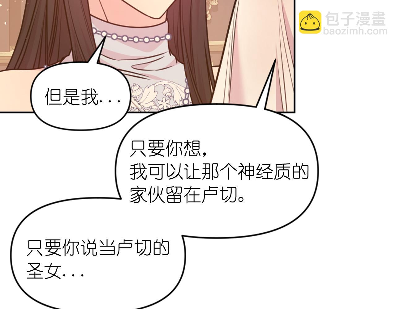 第83话 代价94