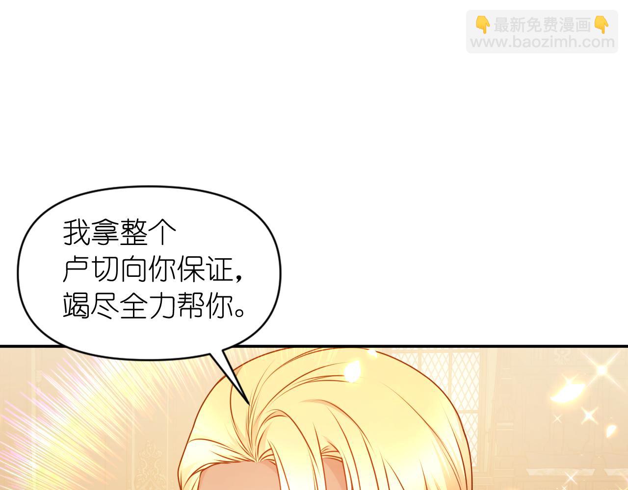 第83话 代价96