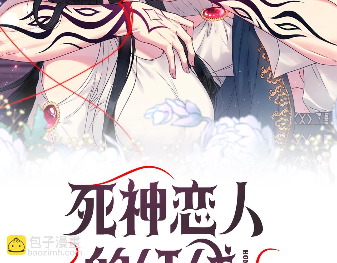 第84话 演奏1