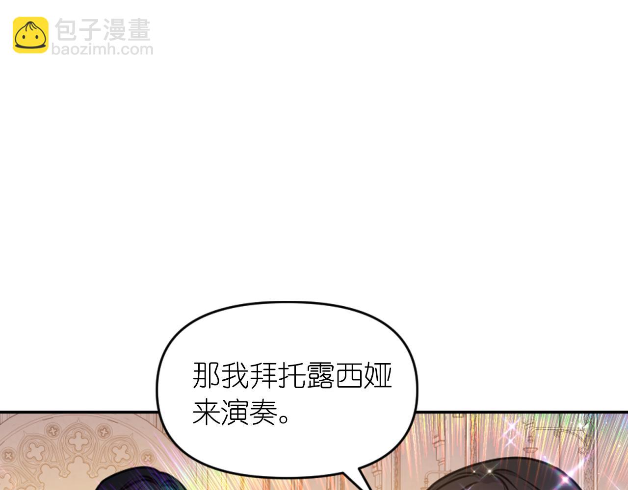 第84话 演奏105