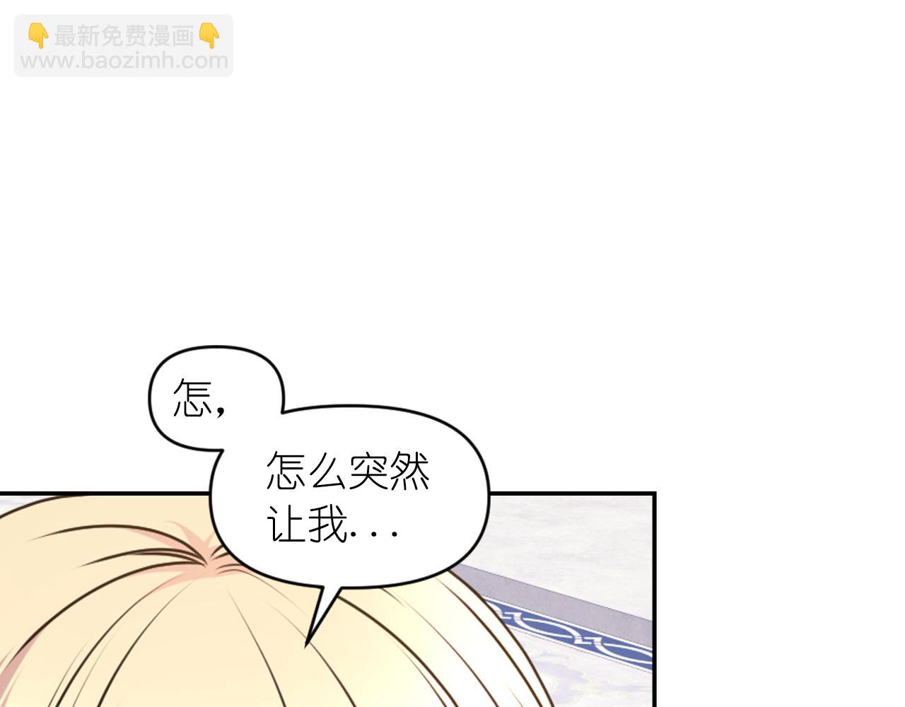 第84话 演奏107