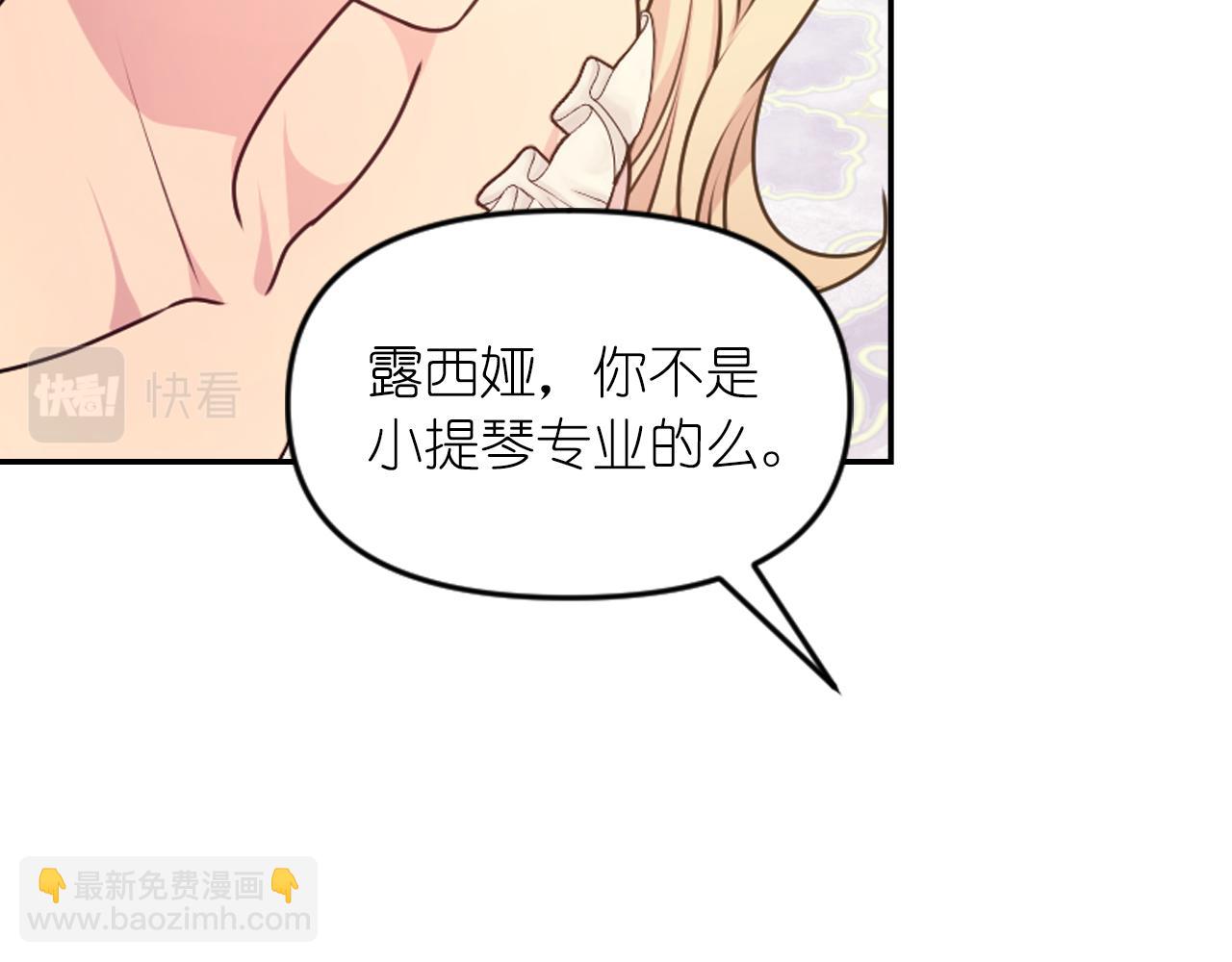 第84话 演奏109
