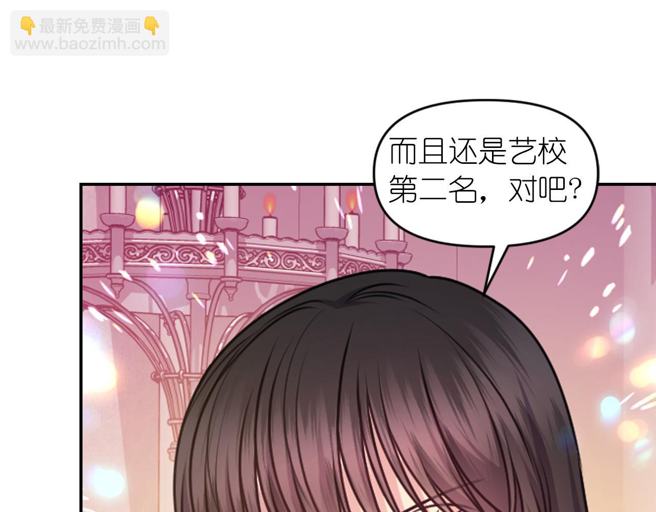 第84话 演奏110